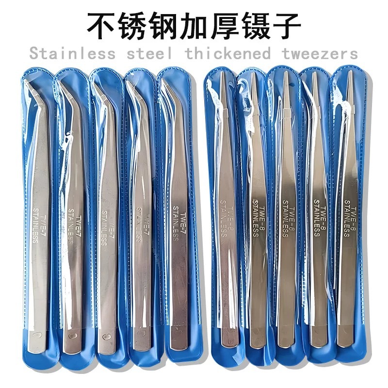 不锈钢加厚尖头镊子缝纫机专用弯头直头家用小镊子夹线头夹子工具