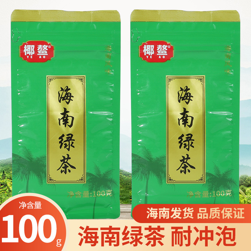 Hainan green tea new tea fried green tea fragrant bubble resistant Wuzhishan bulk 100g can be processed on behalf of postage Hainan green tea new tea fried green tea fragrant bubble resistant Wuzhishan bulk 100g can be processed on behalf of postage