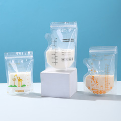母乳保存バッグ 母乳真空保存バッグ 小容量150ml 注ぎ口型母乳保存バッグ 使い捨て母乳保存バッグ