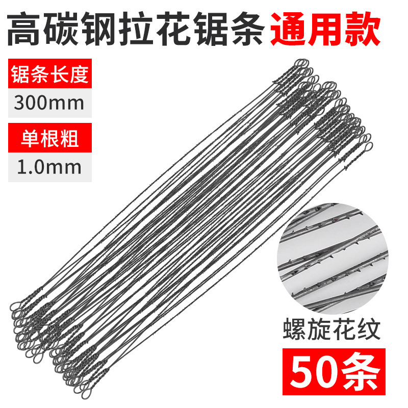 鹿仙子引き花鋸手作り線鋸万能線鋸小型曲線鋸家庭用切断diy木工具|undefined
