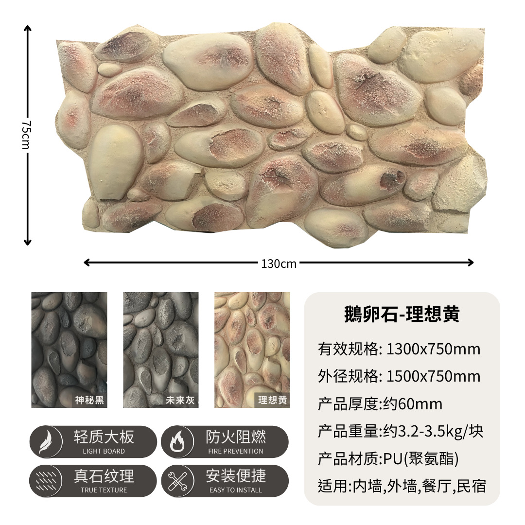 Guijarros-amarillo ideal