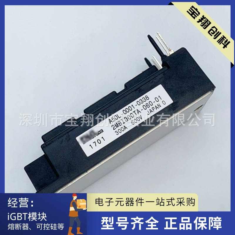 Модуль 2MBI300TA-060-01 A50L-0001-0337 0337 2MBI200TA-060-01