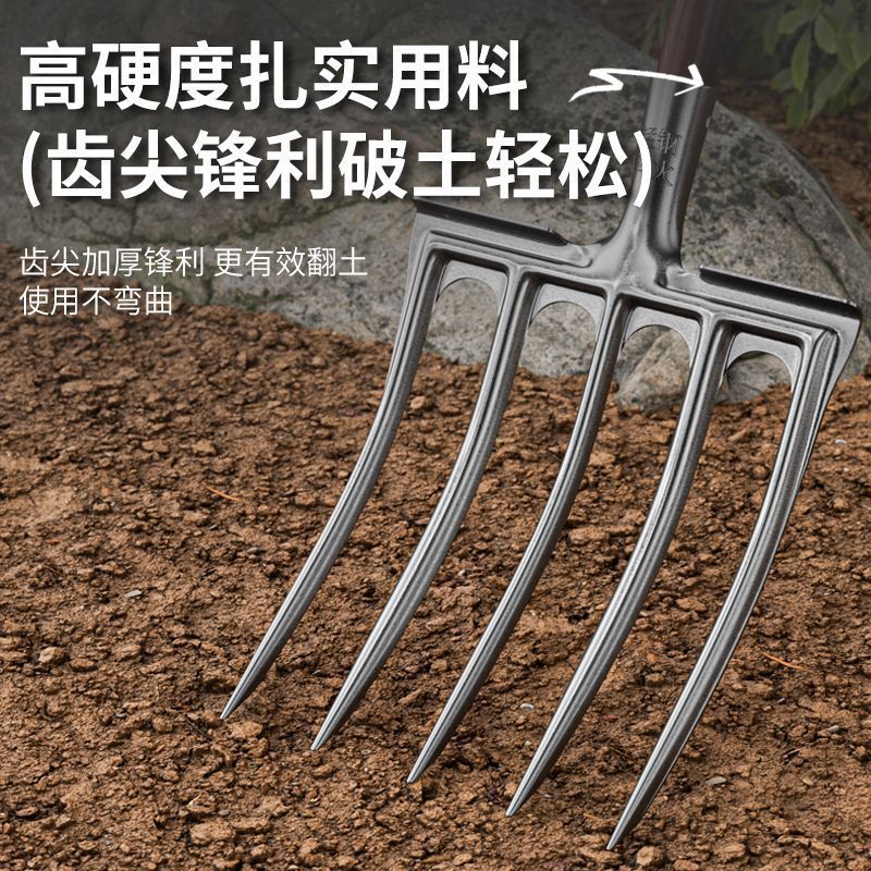 全钢四齿叉农用翻地松土神器四齿钢叉锰钢搂草四股搂草叉工具批发