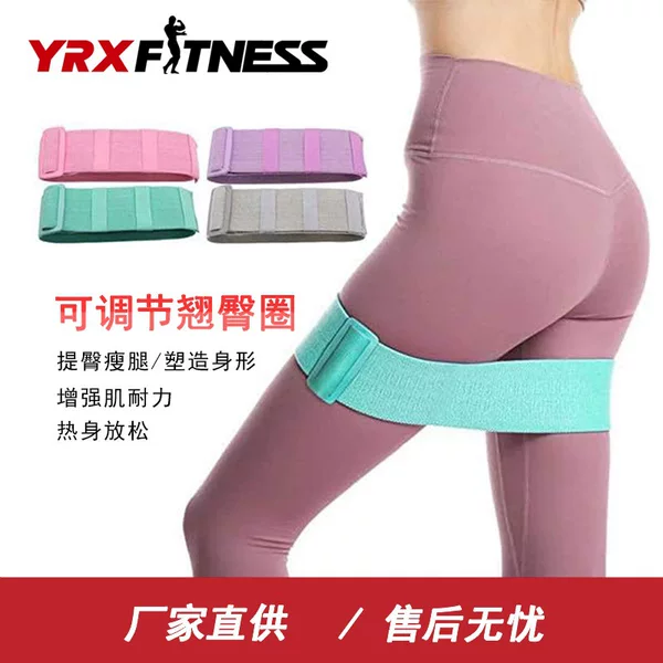 Adjustable Braided Tension Band Latex Silk Yoga Elastic Band Hip Circle Squat Resistance Band Hip Circle