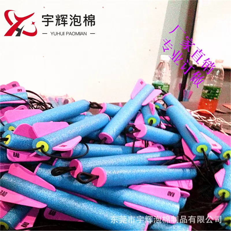 抖音热销EVA手指弹射火箭EVA户外泡沫棉火箭筒玩具