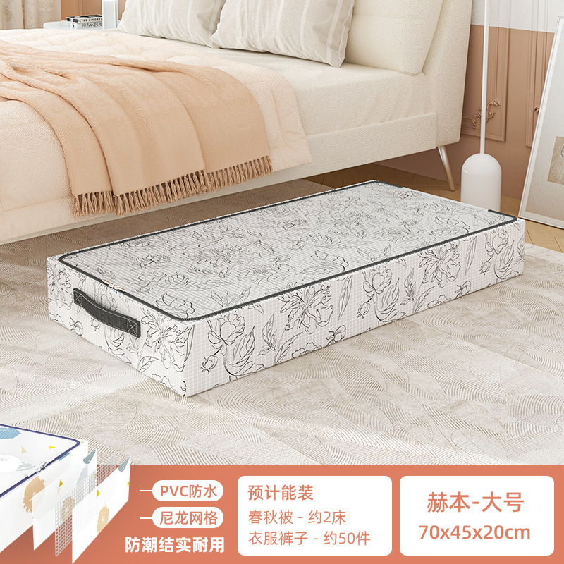 Hepburn grande (70*45*20cm)