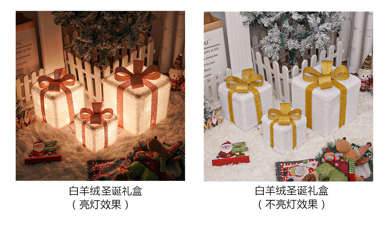 화이트 캐시미어 크리스마스 선물 상자