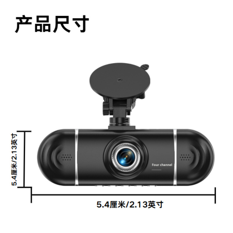 Cross-border best-selling dashcam with four cameras, WiFi mobile phone connectivity, 4-lens car recorder, and reverse camera