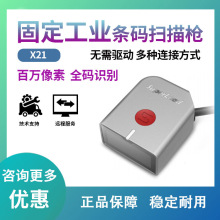 SuperLead˹���JX21һ�S���S�l�a������ �̶�ʽ���I�x�a��