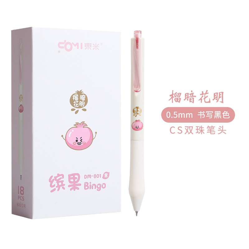 석류 어두운 꽃은 밝습니다 [12 의 배수로 두드려주세요]]