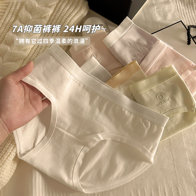 Pure Cotton Women's Underwear, Soft and Waxy, Mid-Waist, Skin-Friendly, Breathable, Antibacterial, Cotton Crotch, Elastic Butt-Covering, Girl Student Briefs