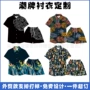 外贸定制宽松男女衬衣