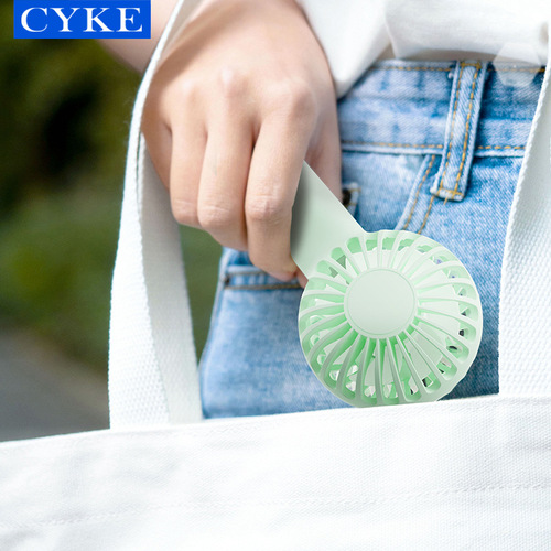 CYKE DC03 new handheld fan USB mini fan wholesale compact student fan charging silent