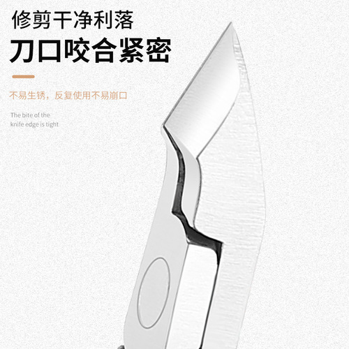 Dead skin scissors 8710 white card toenail clippers, nail clippers, manicure removal, dead skin barbs, dead skin pliers, manicure tools