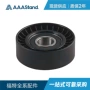 福特跨境适配低噪音张紧轮