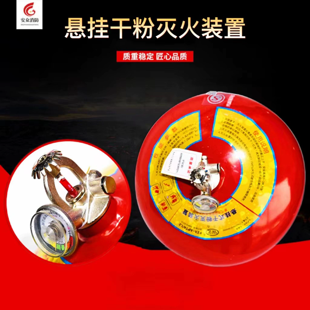 Смарт потолочный подвесной порошковый огнетушитель дворцовый фонарь 468kg самовзрывная динамическая температура пожаротушения пожарного шара оборудование