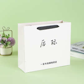 白卡手提袋定制空白礼品铜卡纸袋服装店广告宣传礼物袋子定做logo