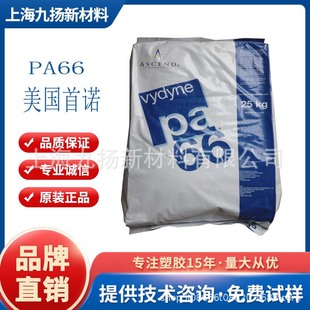 PA66/�����W���� R533H NA/������/�ͻ��W/��ƣ��/������/���܄�