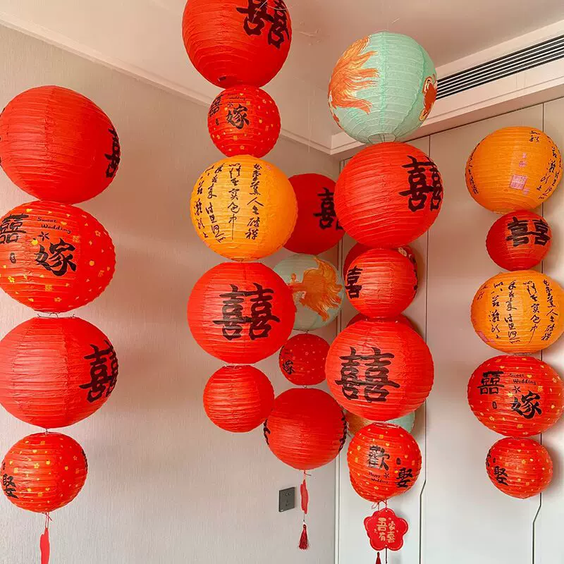 结婚红色喜字灯笼中式国风婚礼婚房装饰布置用品大全拍照道具挂件
