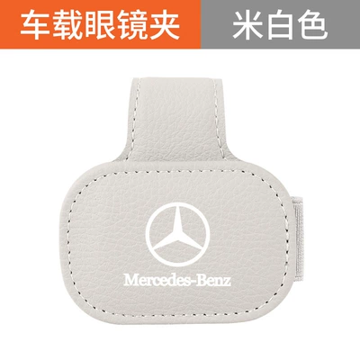 Holder, Car Glasses Clip/Bill Clip - mercedes-benz-square-magnetic-glasses-clip-beige