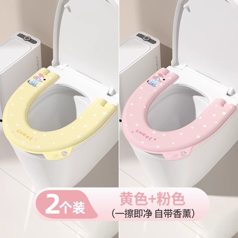 防水四季家用马桶垫EVA免洗加厚坐垫水洗粘贴座圈厕所通用印花款|undefined