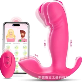 震动棒;震动环/夹;飞机杯