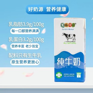 Ī�λ��@ȫ֬ţ��1Lx12�決��F���̵���3.2֬��3.9����1����ţ��