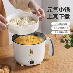 Multifunctional electric cooker, student dormitory electric heating pot, electric frying pan, small electric hot pot, plug-in heat cooking integrated pot
