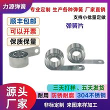 չʾ��؛�܏���Ƭ���ɼӹ����304���P���������Ϗ��ɸߏ���