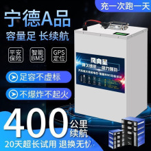 電動車鋰電池三元鐵鋰等48v60v72V兩輪三輪外賣快遞大單體鋰電瓶