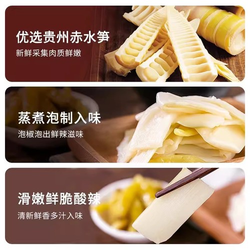 Bestore Pickled Pepper Crispy Bamboo Shoots 188g Ready-to-eat Bamboo Bamboo Slices Bamboo Tips Dried Bamboo Shoots Office Leisure Internet Celebrity Snacks