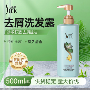 ������Ʒȥмϴ�lˮ�G���Ѿ��Ϳ���ȥмϴ�l¶�o����ϴ�lˮ500ml