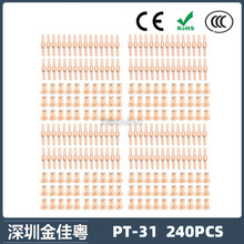 �羳PT31/����40A���x���и����LG40늘O���챣�o�ַ�����240PCS