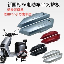 ����늄�܇F6ƽ���o��С�����ƿ܇늙C�w�巽����߅��F6�����