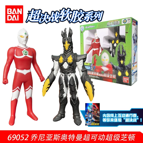 69052 Jonias Altman Super Decisive Super Tella