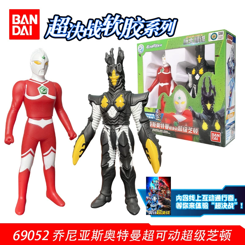Bandai, Ultra, Ultraman Tiga, герои из мягкой резины, кукла
