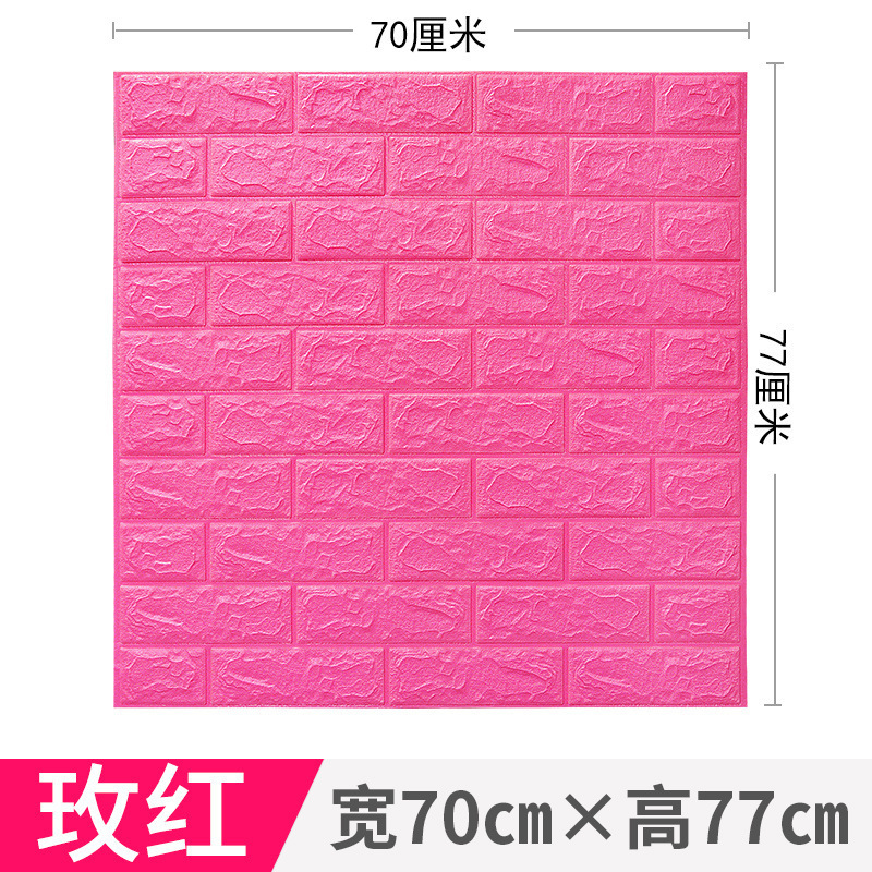 泡沫3d立体墙贴自粘墙纸防撞软包卧室装饰防水防潮墙壁贴纸壁纸|undefined