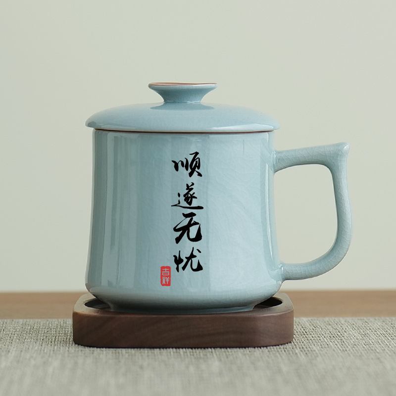 Azure Ru Kiln Waistband Office Cup with Lid Office Men's and Women's Tea Cup Mug Personalized Customization