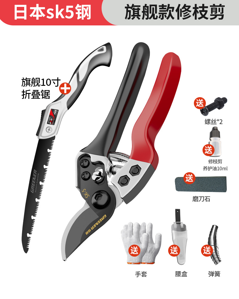 Japón original importado cortar árboles frutales cortar ramas cortar tijeras especiales tijeras de jardinería SK5 exportación tijeras de flores