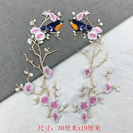 梅花刺绣布贴衣服辅料古风装饰补丁贴大小号图案百搭烫花绣片黄色