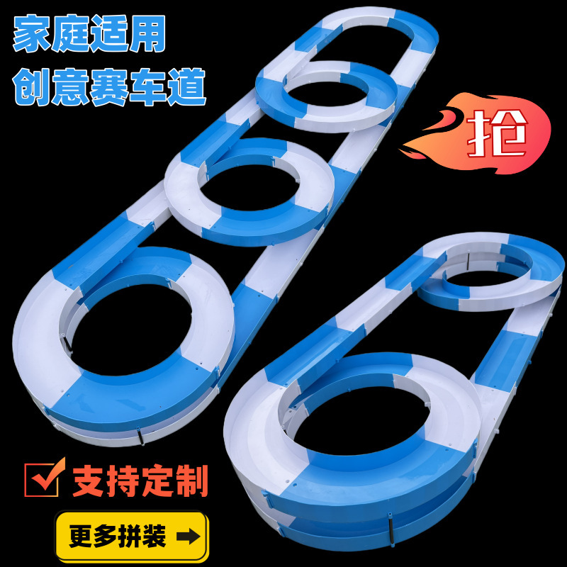 Four-wheel drive brothers four-wheel drive runway family use blue and white track race track boy assembled track toys wholesale