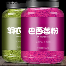 ����ݮ�������¸��{�۴���������ʳ�w�S�_��߲˷۹��b�Sһ�����l