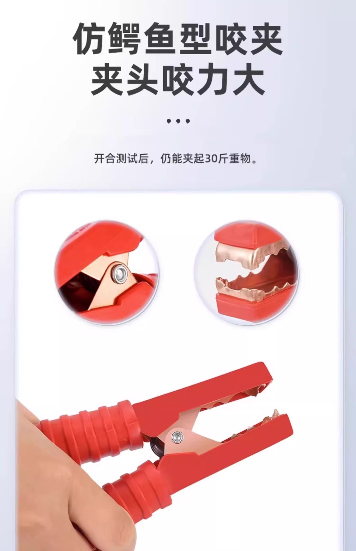 Car battery jumper cable, pure copper jumper cable, jumper cable with alligator clips, car jump starter connection cable, jumper wire