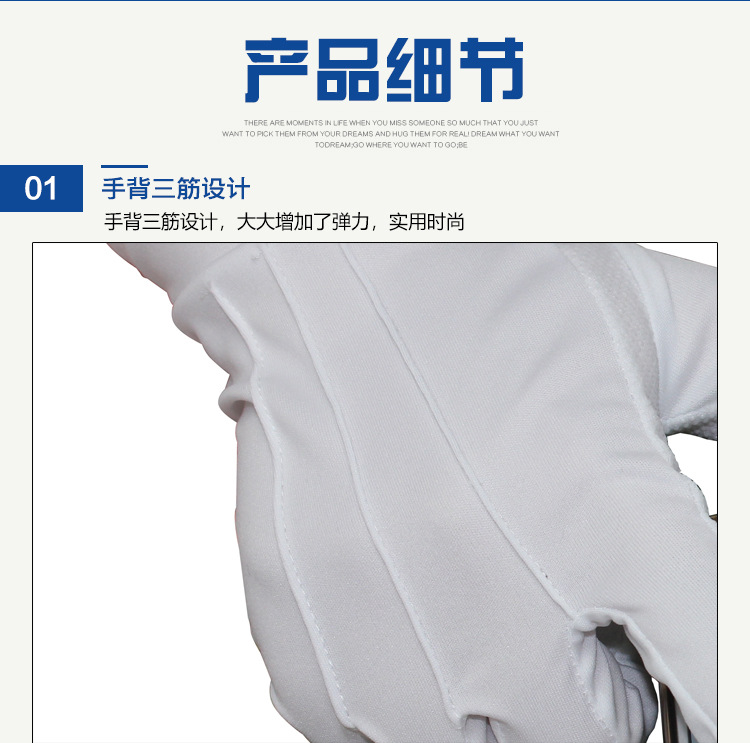 高品质防滑触屏手套_08.jpg