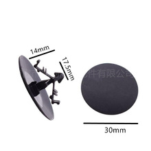 �����ڱ�����Ǹ����޹̶������������Ǹ����޿���91501-STK-003