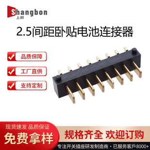 ���N늳ع��^�B���� 2.5PH 8P�늳�ģ�M�����O��Ӿ����ӬF؛��
