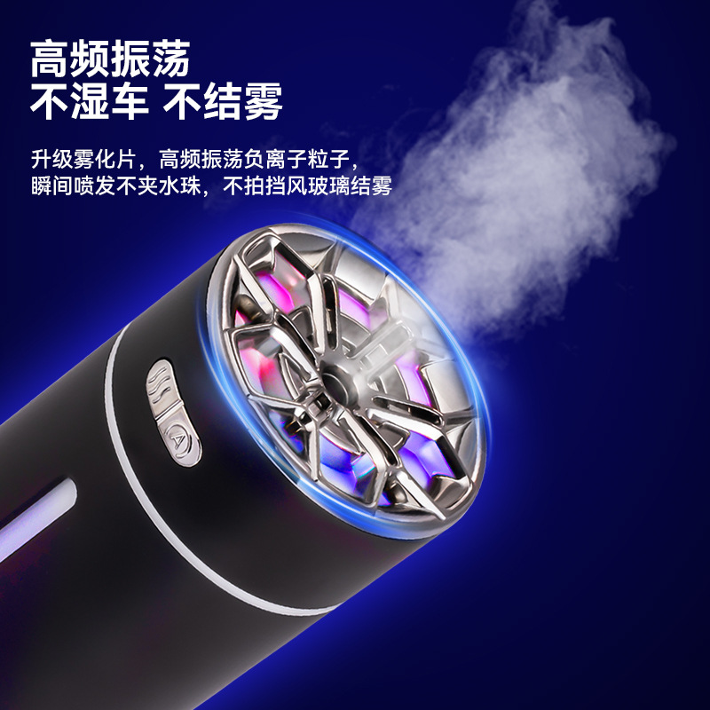 Aleación de aluminio creativo carga coche humidificador niebla volumen mudo portátil USB colorido luz de la noche con arranque y parada del coche