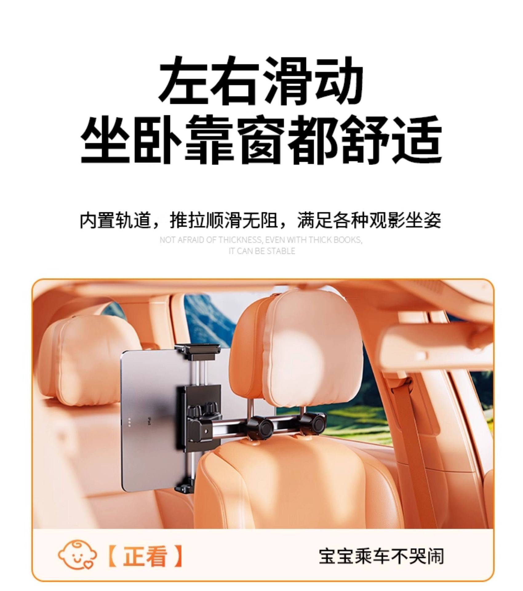 Cross-Border Car Rear Seat Bracket, Retractable and Foldable Car Mount, Universal for Mobile Phones and Tablets, Car Headrest Support Bracket