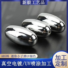 表面处理;塑料表面处理;工艺品加工