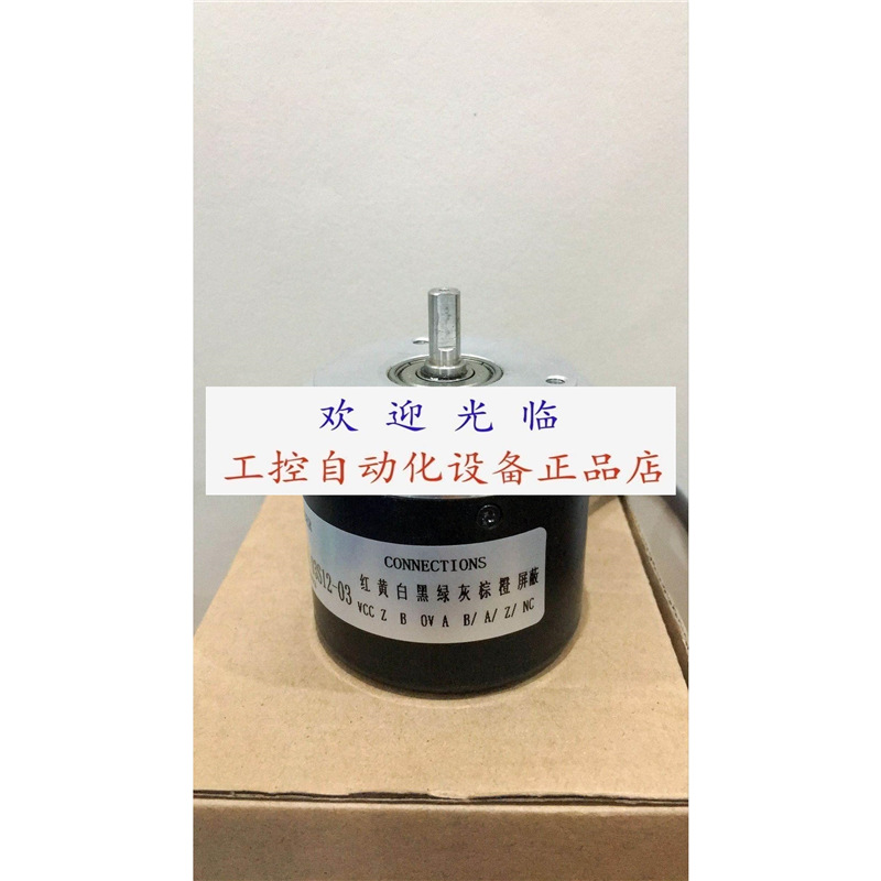 I/172CD-2500-5-BZ-N-CL-R I/63-2500-5-M-N-CL-R 1/F3- 编码器.